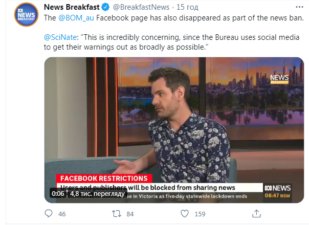 https://twitter.com/BreakfastNews/status/1362157478121664520?s=20