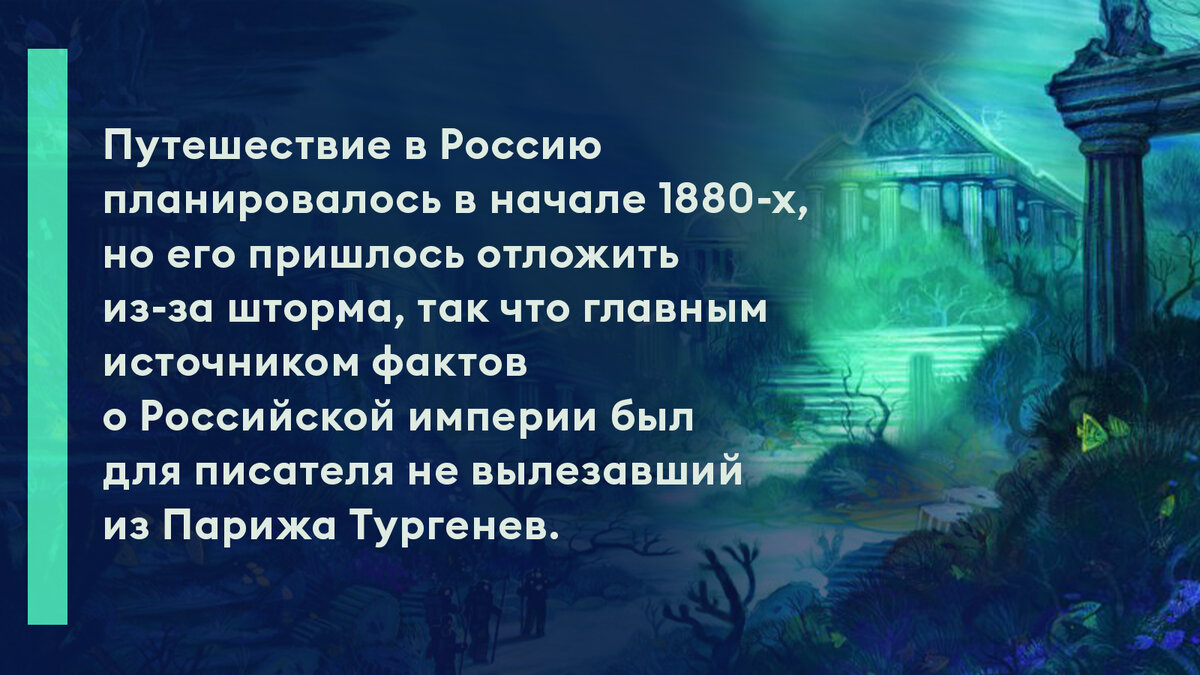 Можем повторить: как Жюль Верн научил нас деятельно мечтать | Storytel RU |  Дзен