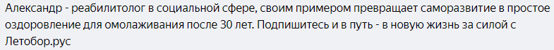 Присоединяйтесь пожалуй