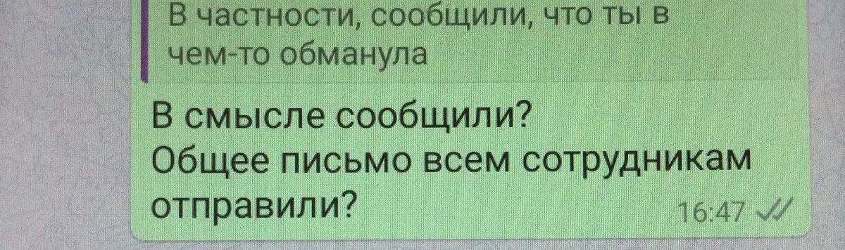Моё ответное сообщение было как раз уточняющим...