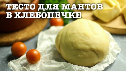 Хлеб в хлебопечке ( рецепта с фото) - рецепты с фотографиями на Поварёirhidey.ru
