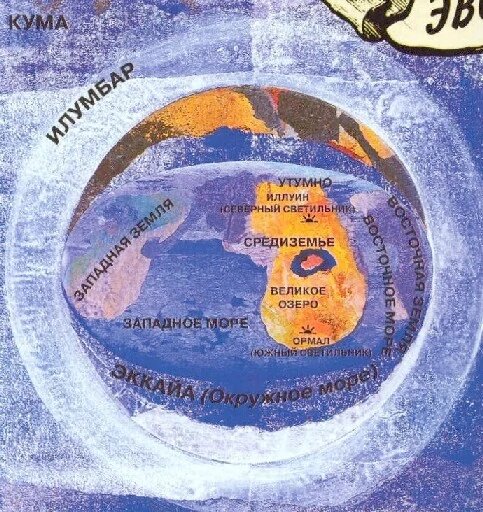 Арда в Эпоху Светильников