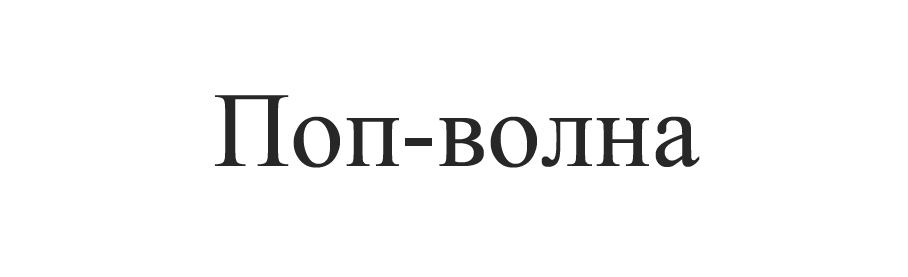 Заявка на товарный знак