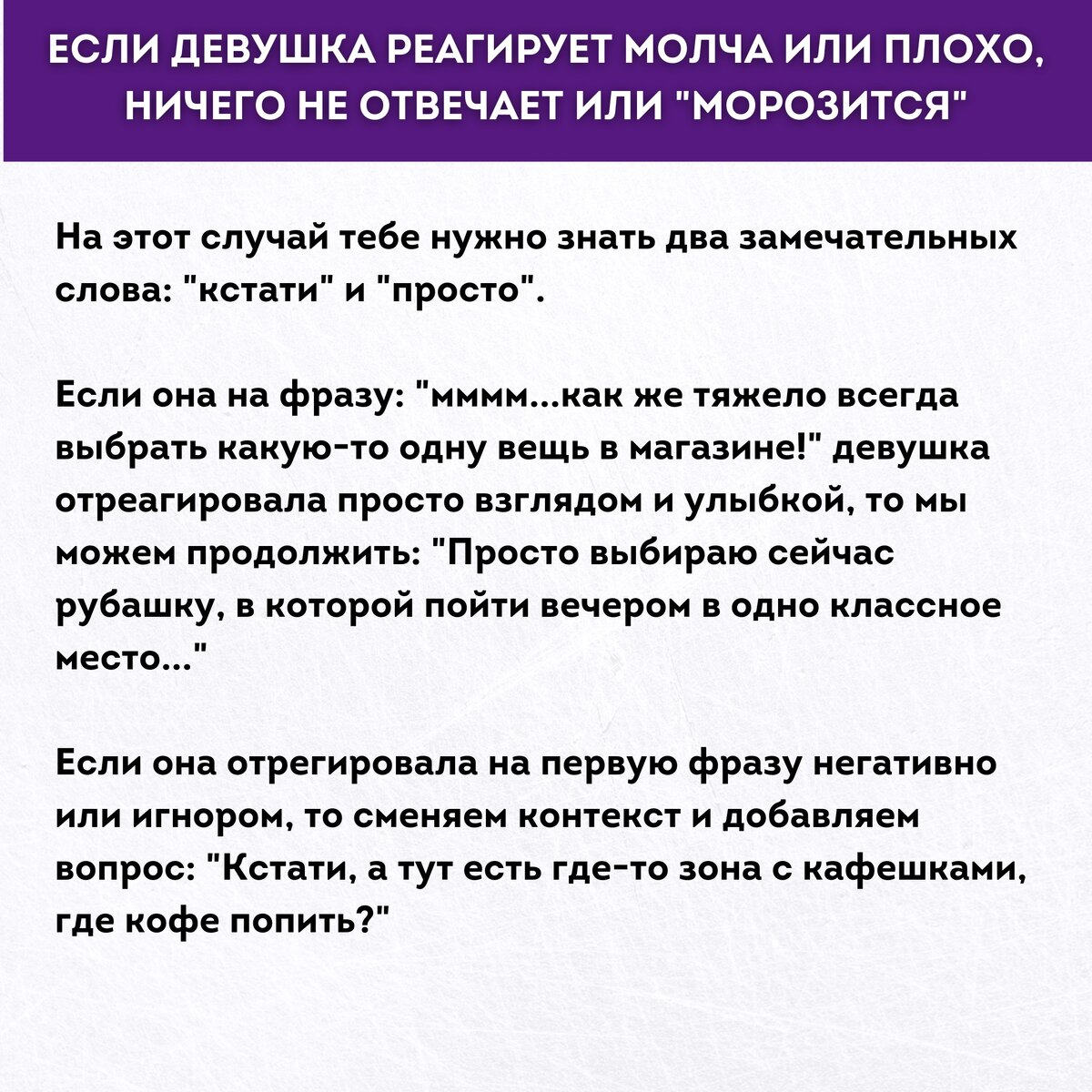 Почему первые 5 минут общения наиболее важны, когда ты знакомишься с  девушкой? | Канал тренера Ильи Романова (психология отношений, становление  мужчины, пикап) | Дзен