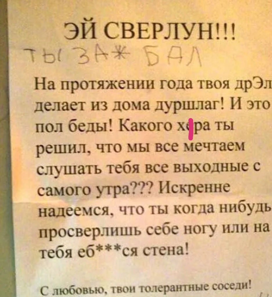 Фото из интернета 
