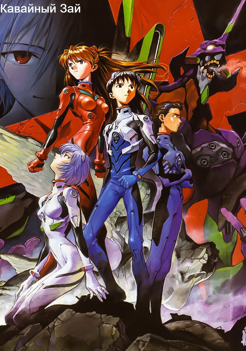 Официальный арт сериала