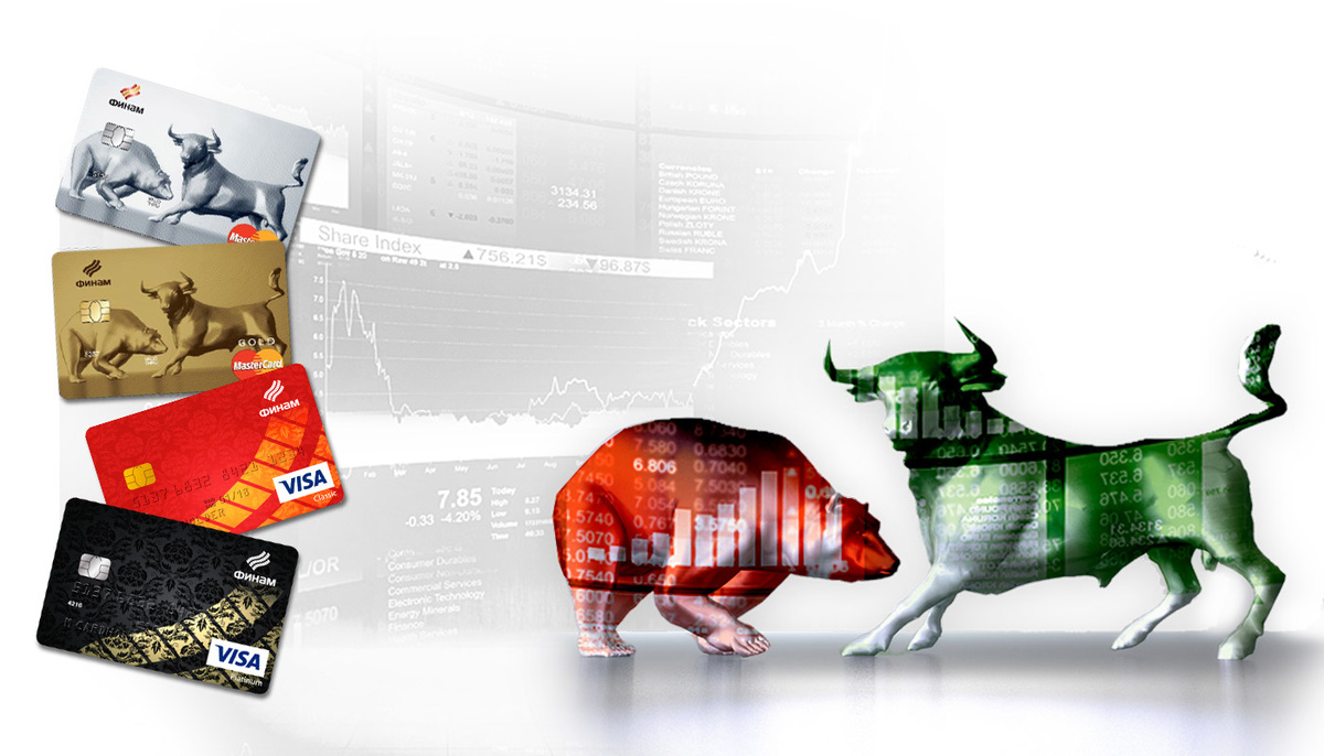 Расчетные карты с лимитом овердрафта от Банка ФИНАМ для трейдеров с «Единым счетом» у брокера Финам, ставка по кредиту от 7,25%