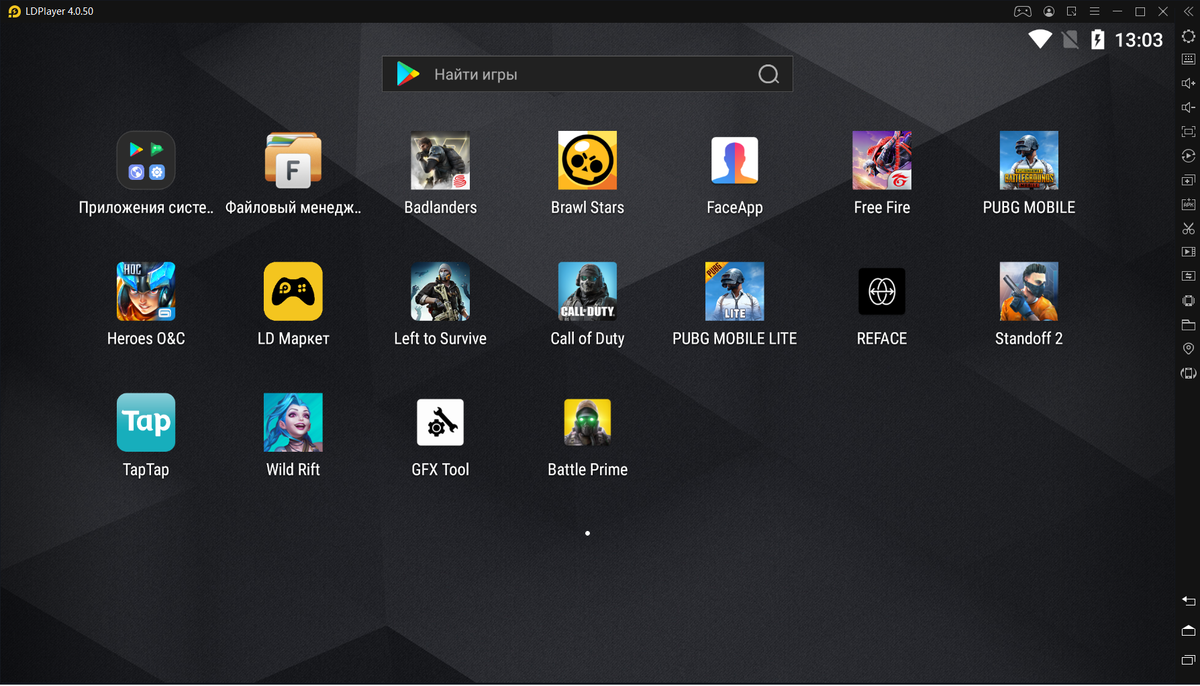 Так выглядит он у меня