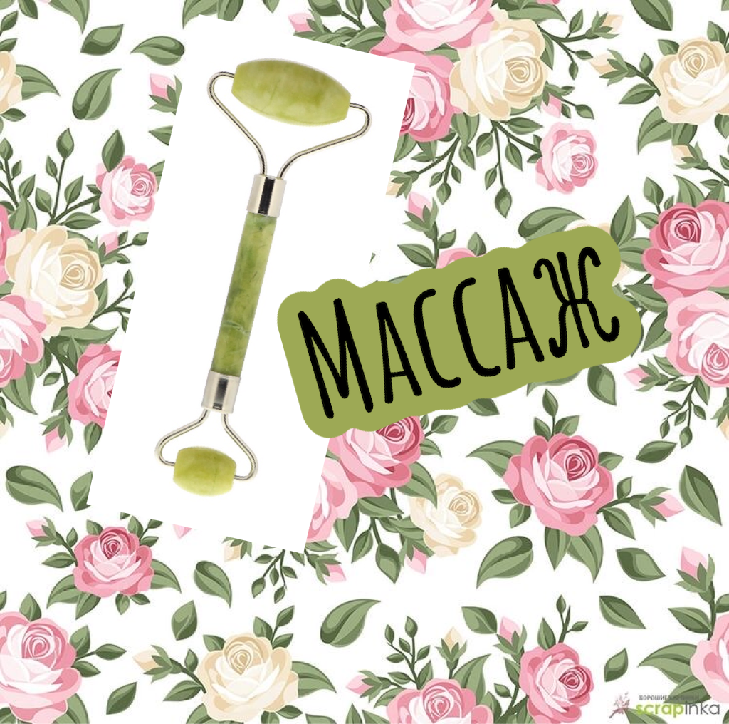 Массажеры бывают кварцевые и нефритовые>