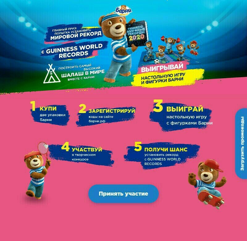 Листайте галерею.