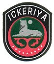 Эмблема ВС ЧРИ