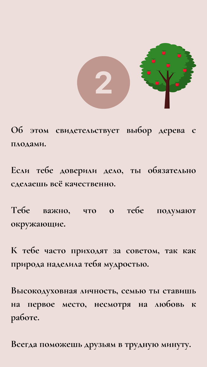 -2-3