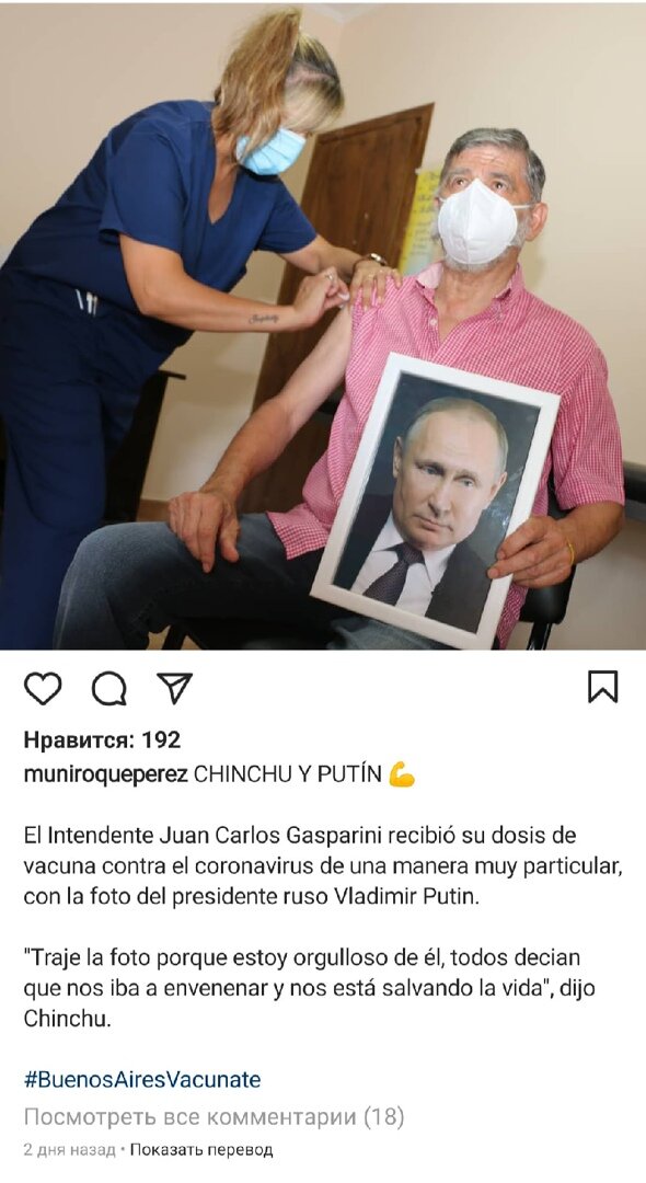 скрин автора из сети инстаграм