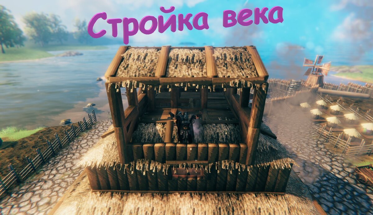 Как построить крышу в игре Valheim: подробное руководство