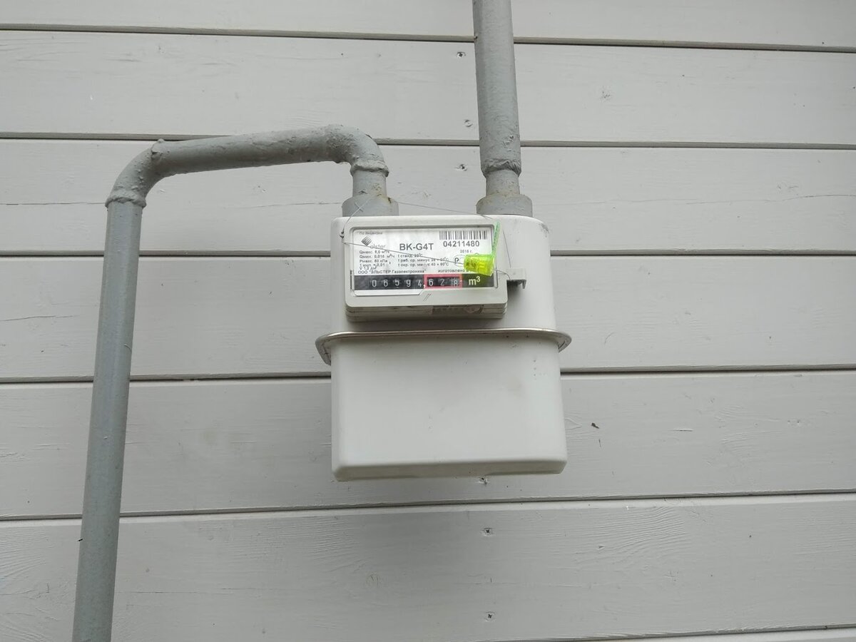 Подключение газа обошлось в 70 тысяч "под ключ".