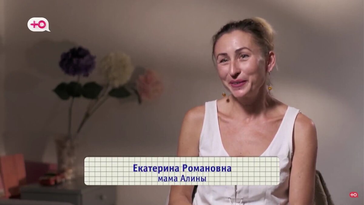 Алина беременна в 16 после проекта Беременна в 16. 4 сезон 2 серия. Под испанским небом. Непростая история Алины. Ж