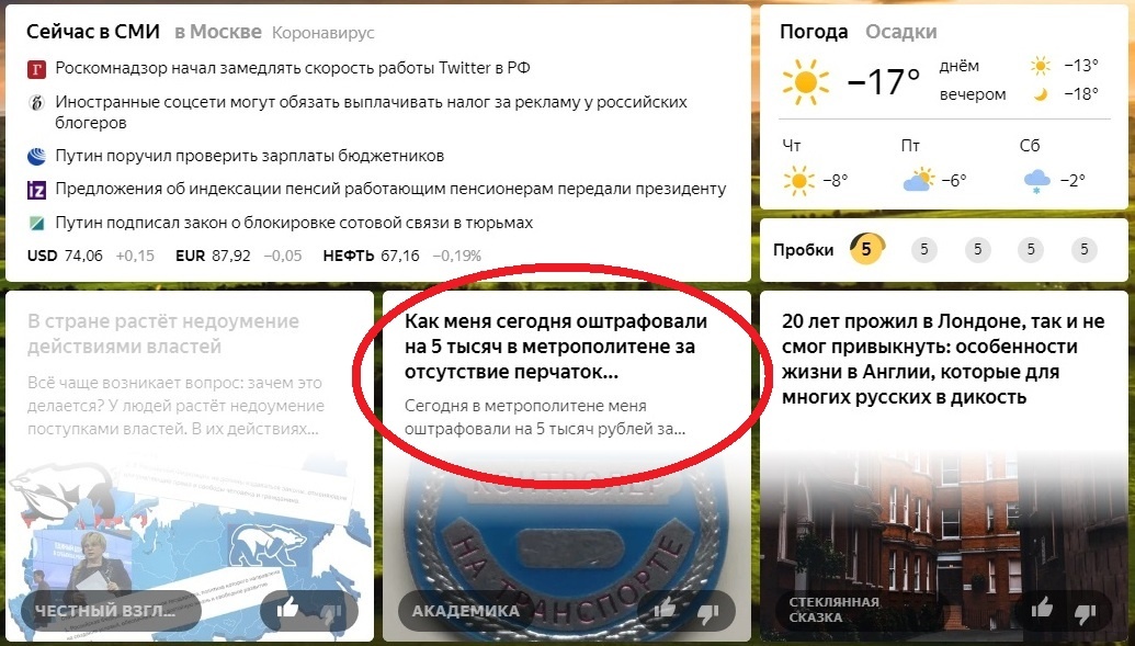 Printscreen автора