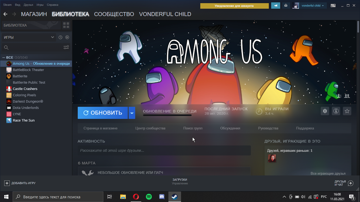 Мой последний заход до сегодняшнего дня