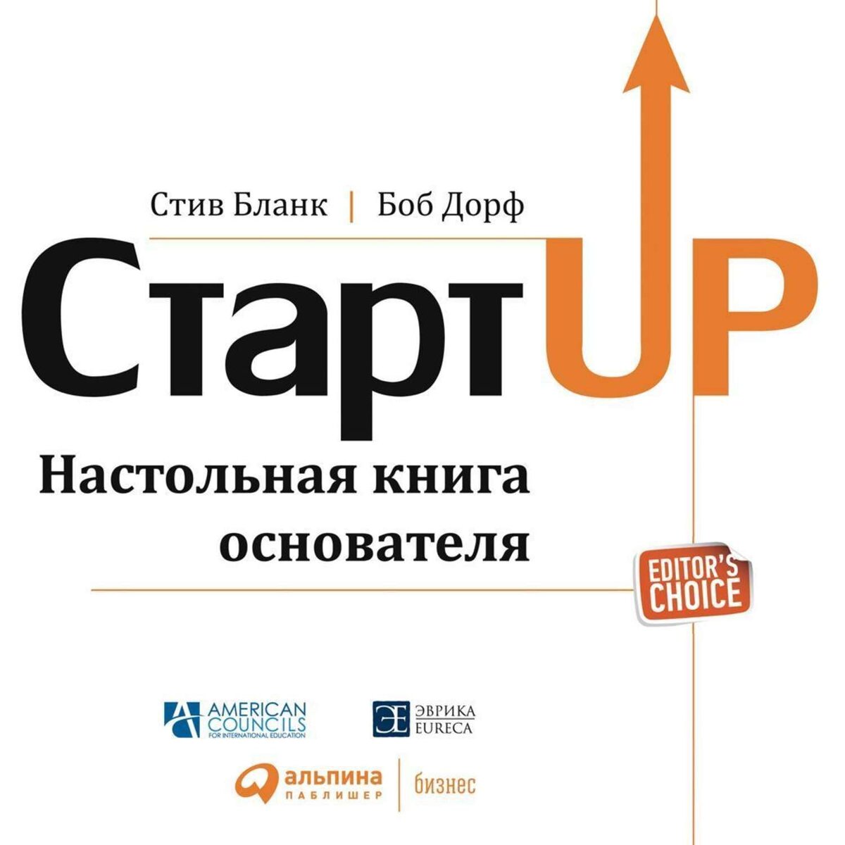 Полезная книга