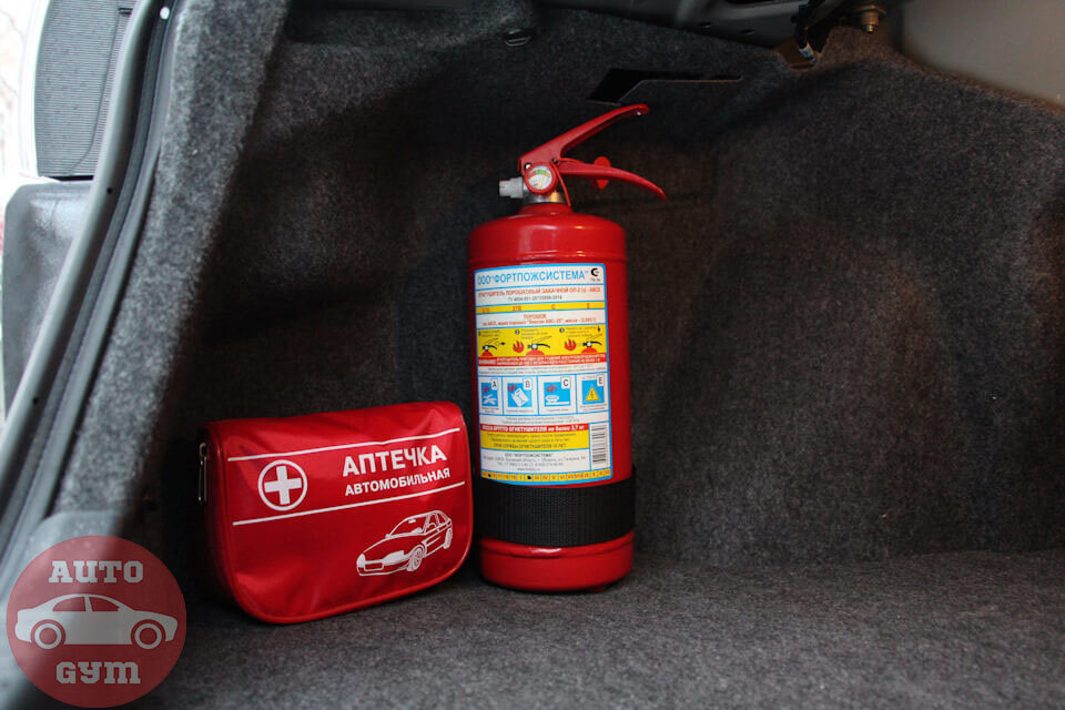 Аптечка и Огнетушитель в багажнике.