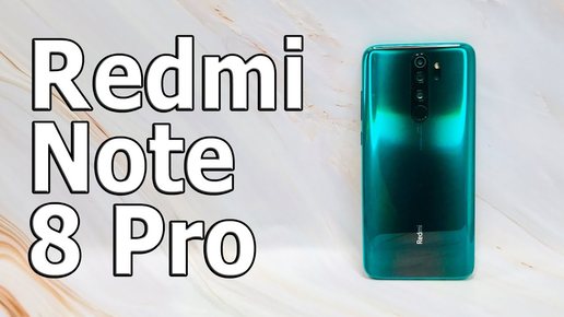 Распаковка Обзор Настройка! Redmi Note 8 Pro Stream 8/128 Gb. Часть 1