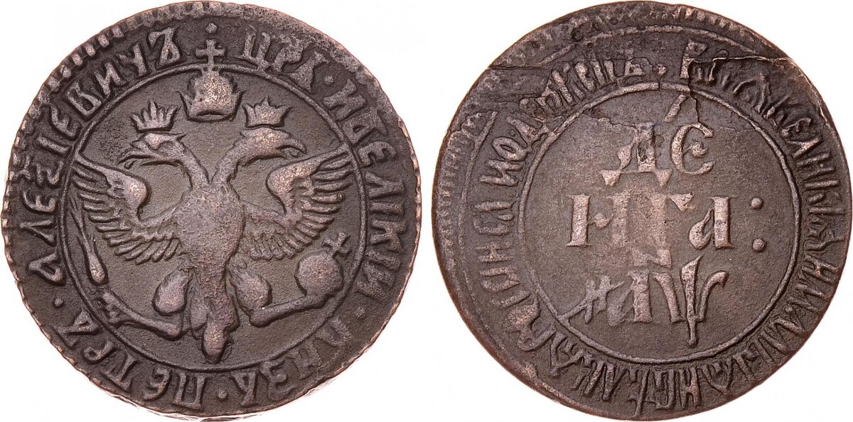Старинные монеты расскажут подлинную историю.