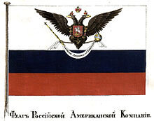 Флаг Российской Американской Компании