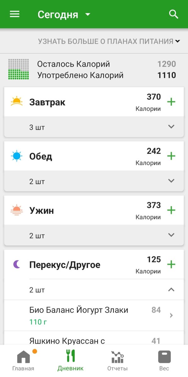 Фото автора. 