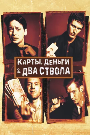 1998 г.