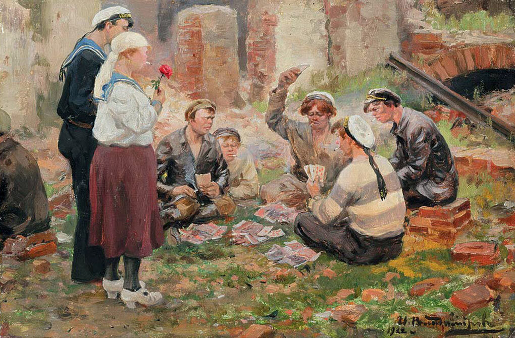Акварель русского советского художника И.А. Владимирова (1869-1947) 