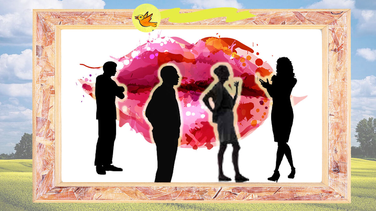 Делитесь своим мнением в комментариях