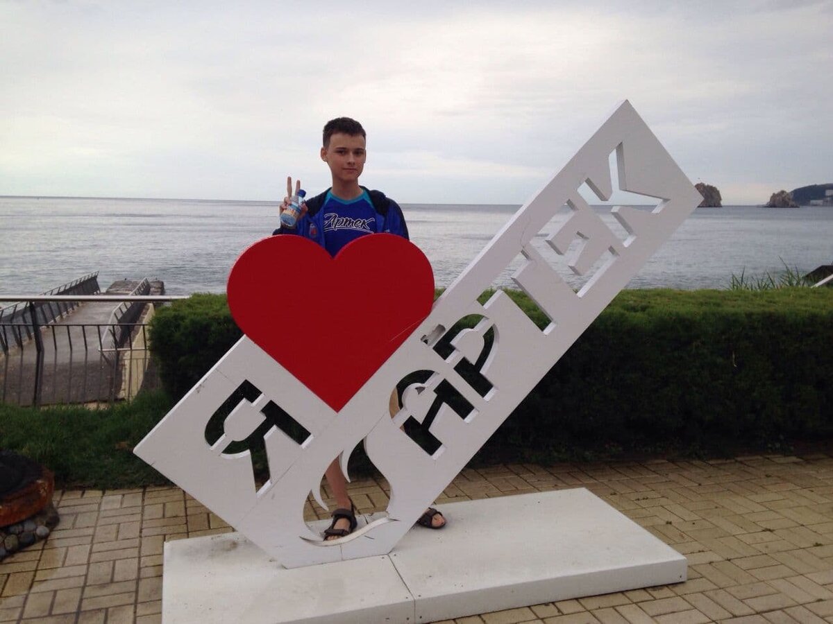 Я в лагере "Морской" во время своей второй поездки в "Артек"