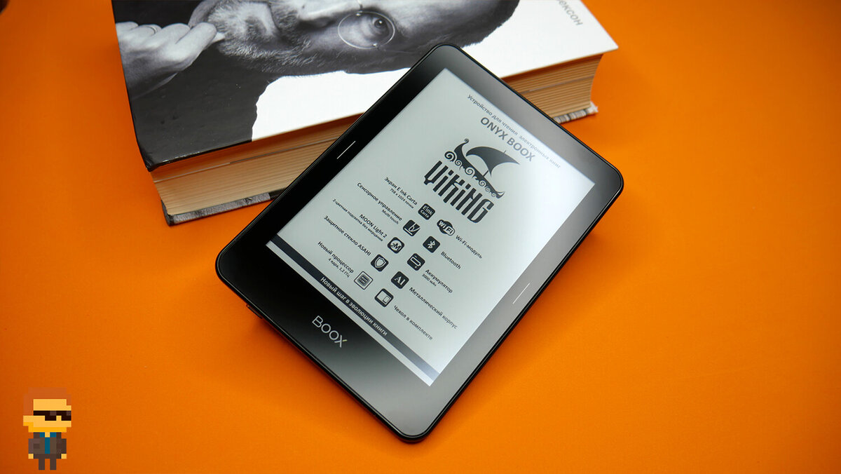 Моя электронная книга ONYX BOOX