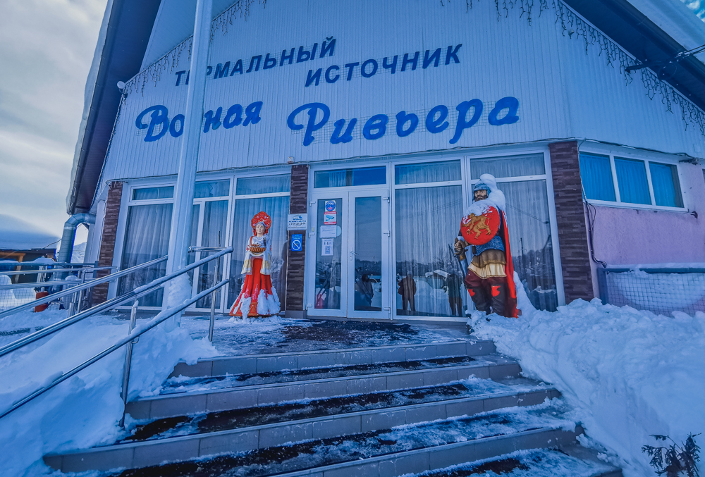 Кавказ. Съездила на термальные источники с подругой3