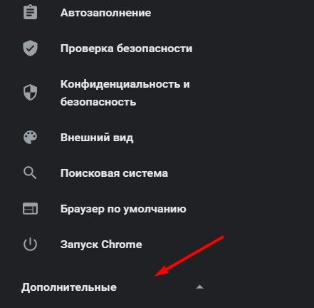 шаг №1