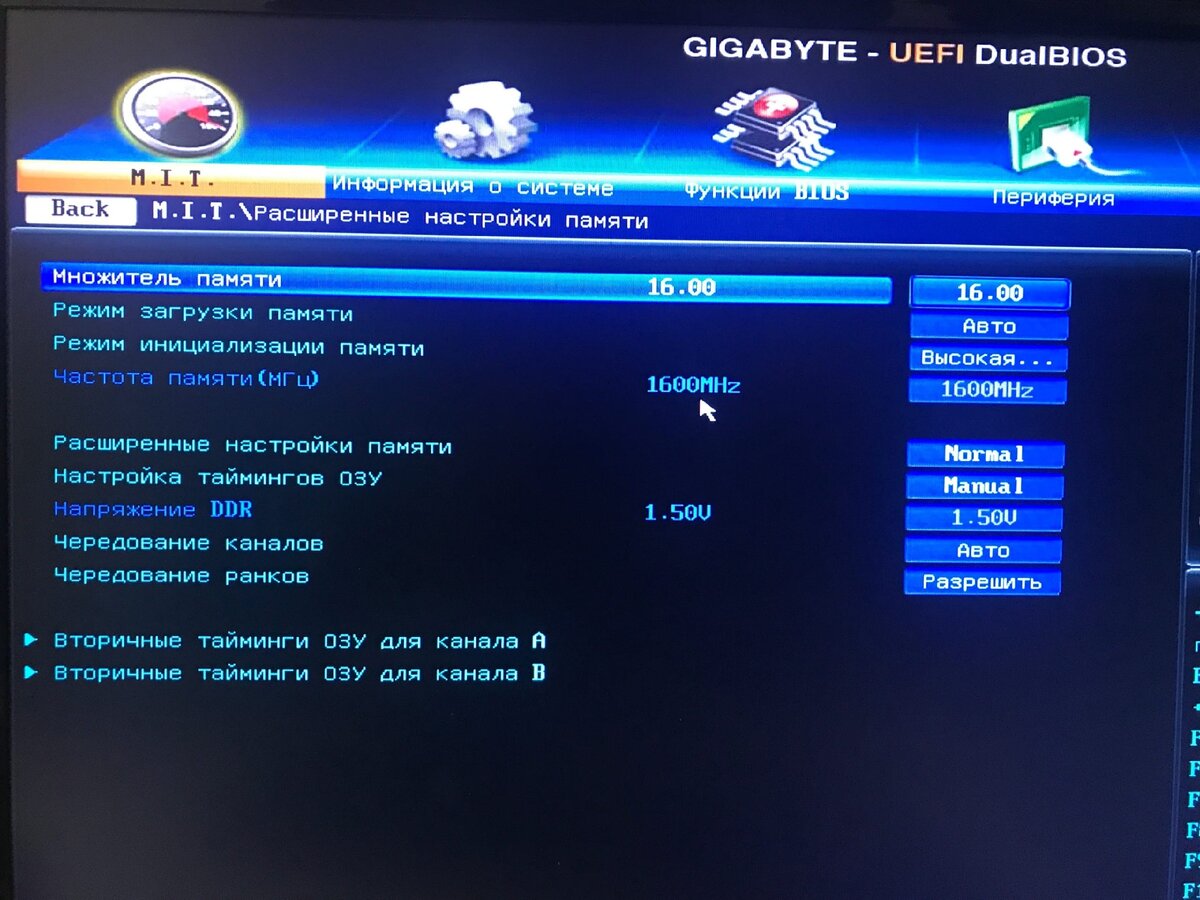 низкий фпс на мощном пк