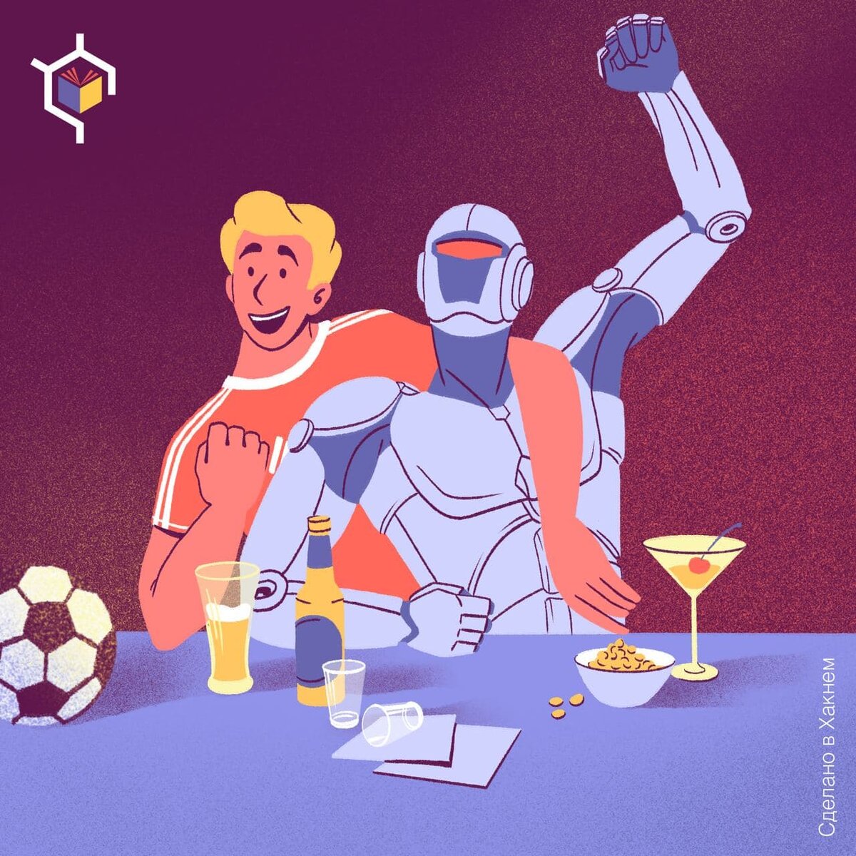 Авторские права на изображение принадлежат медиагруппе "Хакнем" и защищены товарным знаком ®️