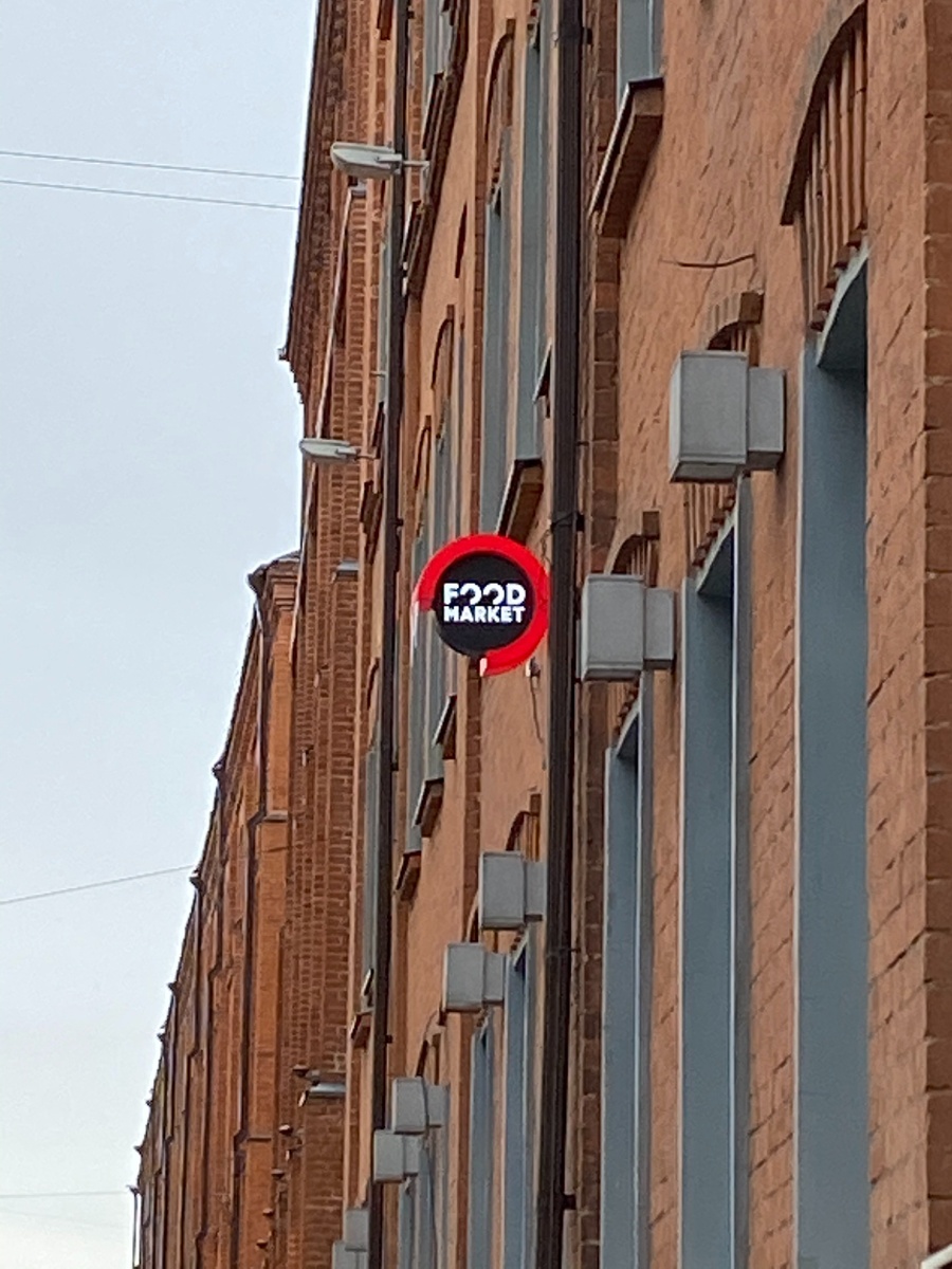 Food Market Красная роза