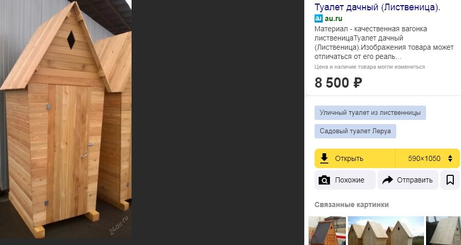 Фото из интернета