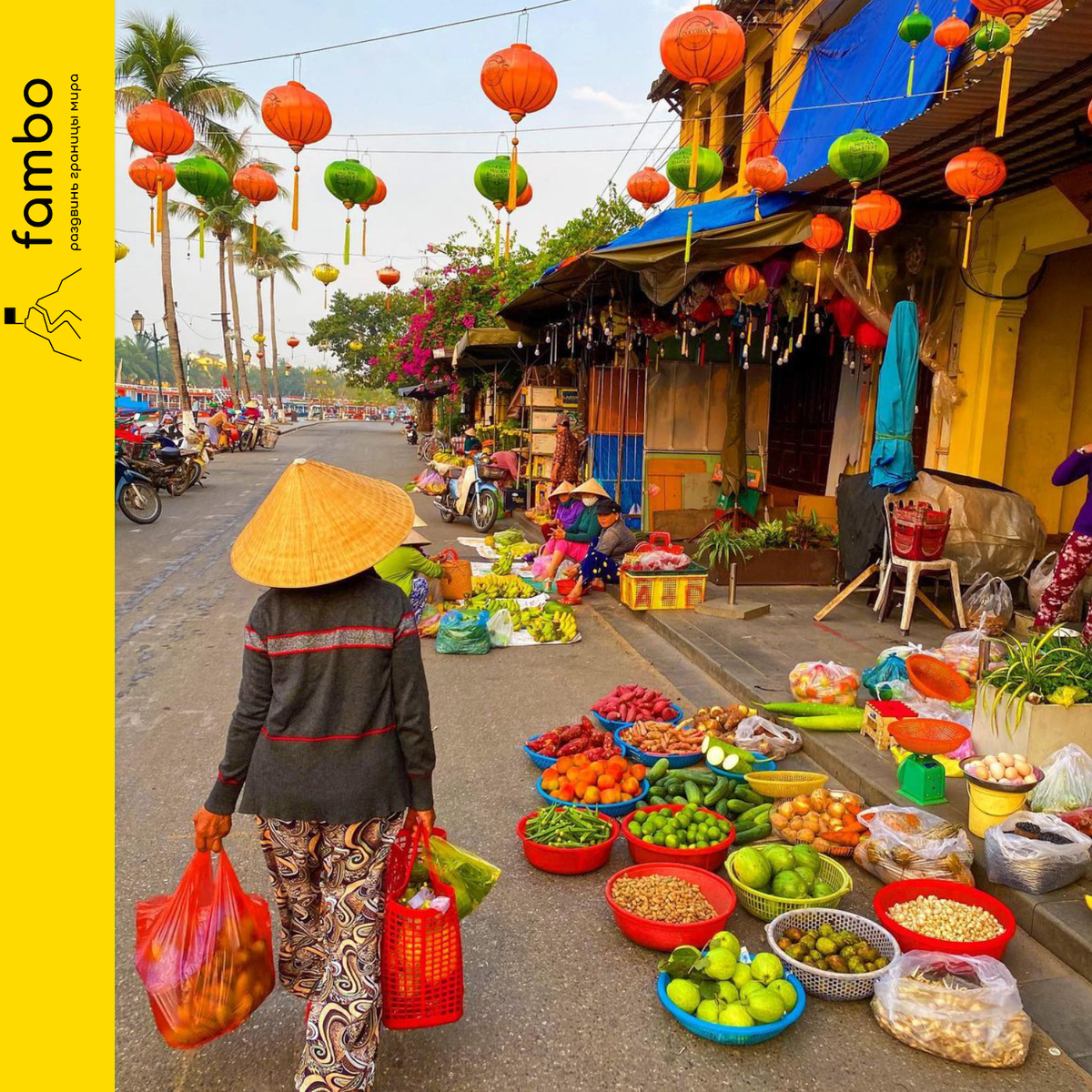 Хойан, Вьетнам