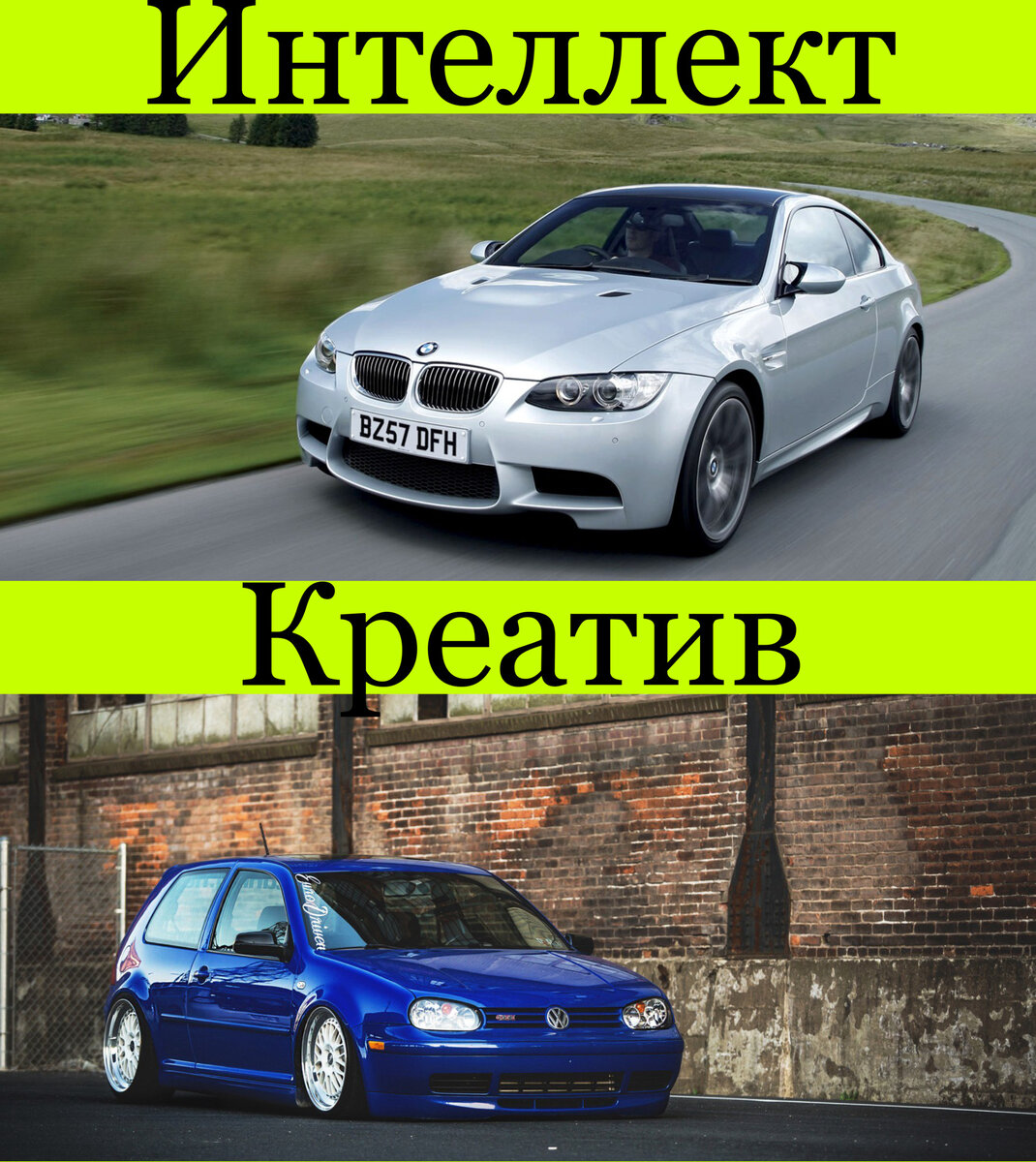 Что авто может рассказать о своём владельце, Топ 9 вещей расскрыающих  характер автолюбителя (Часть 2) | АФТО Блог | Дзен