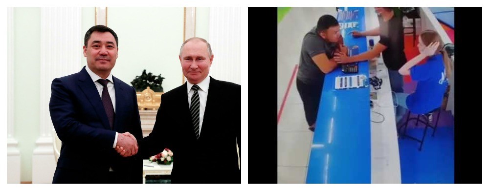 Об отношении к русскоязычному населению в Киргизии/преступление без наказания?0