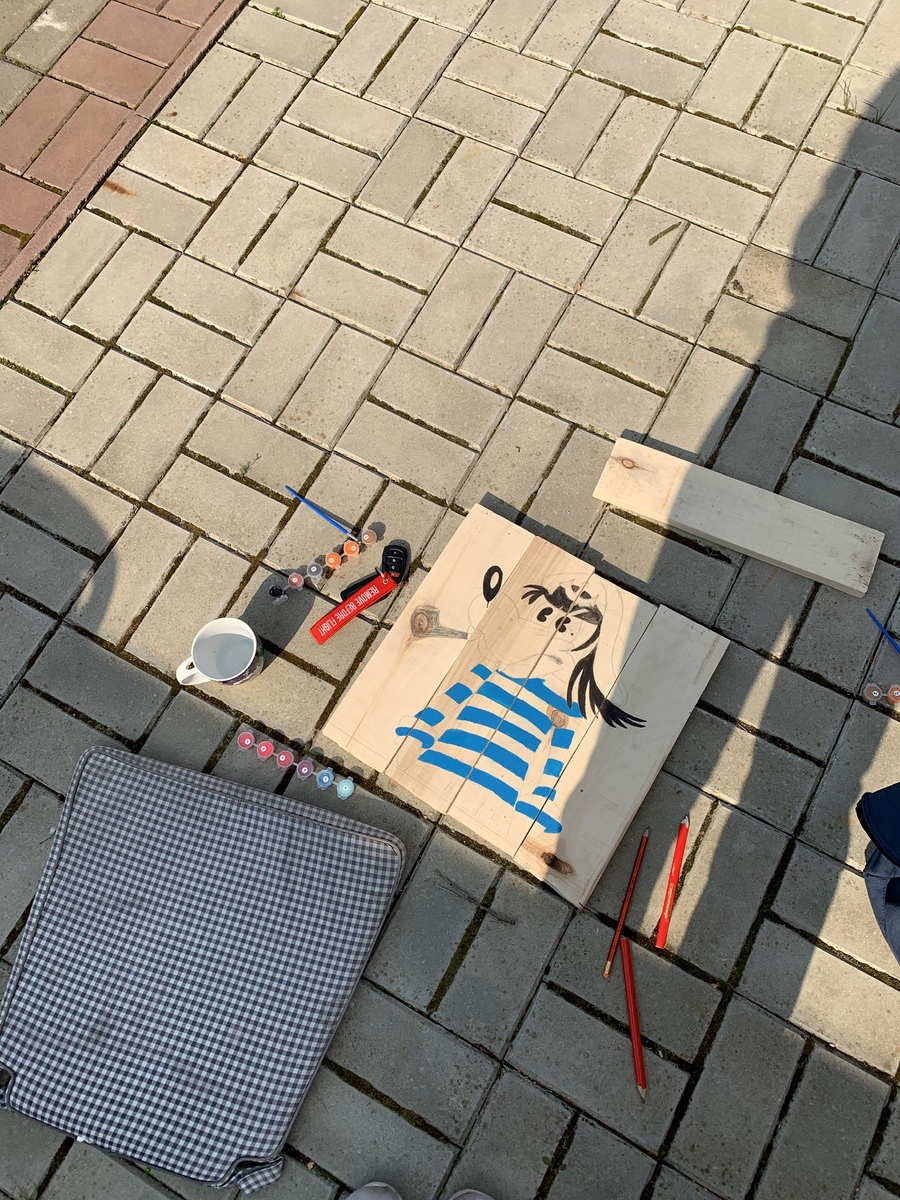 Начало