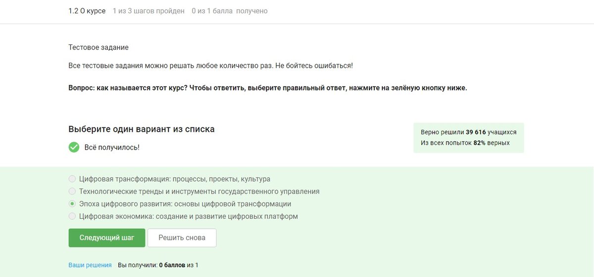 Листай для просмотра