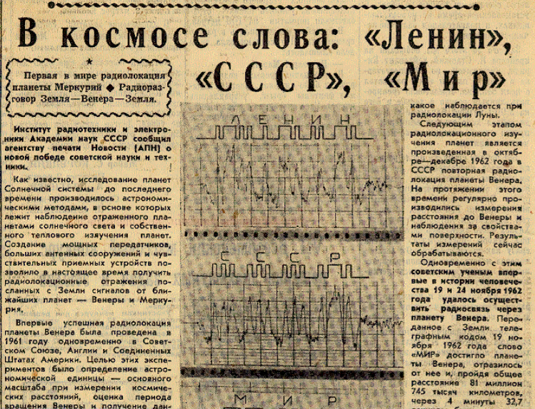 История радиопосланий землян другим цивилизациям презентация