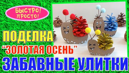 Идея подарка своими руками / ЧАШЕЧКА ЧАЯ из простых материалов