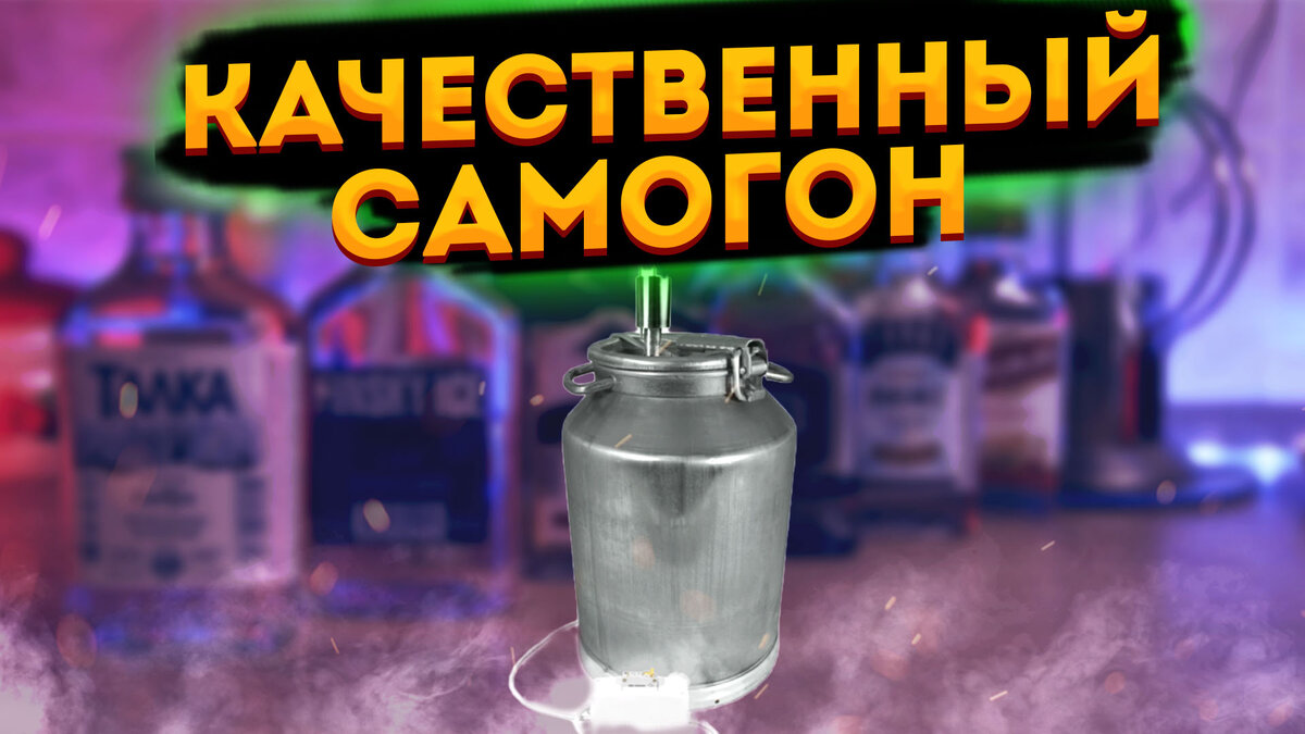 76 скорый настойка на самогоне. Подголовья в самогоне.