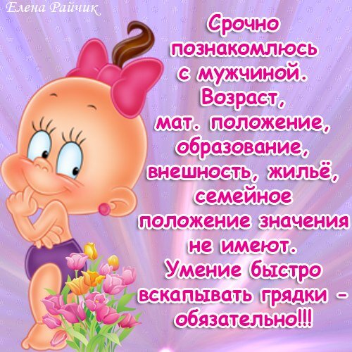 картинка взята с сайта https://sadovodka.ru/ 