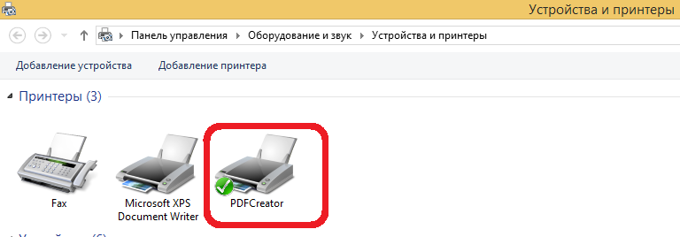 принтер у автора канала