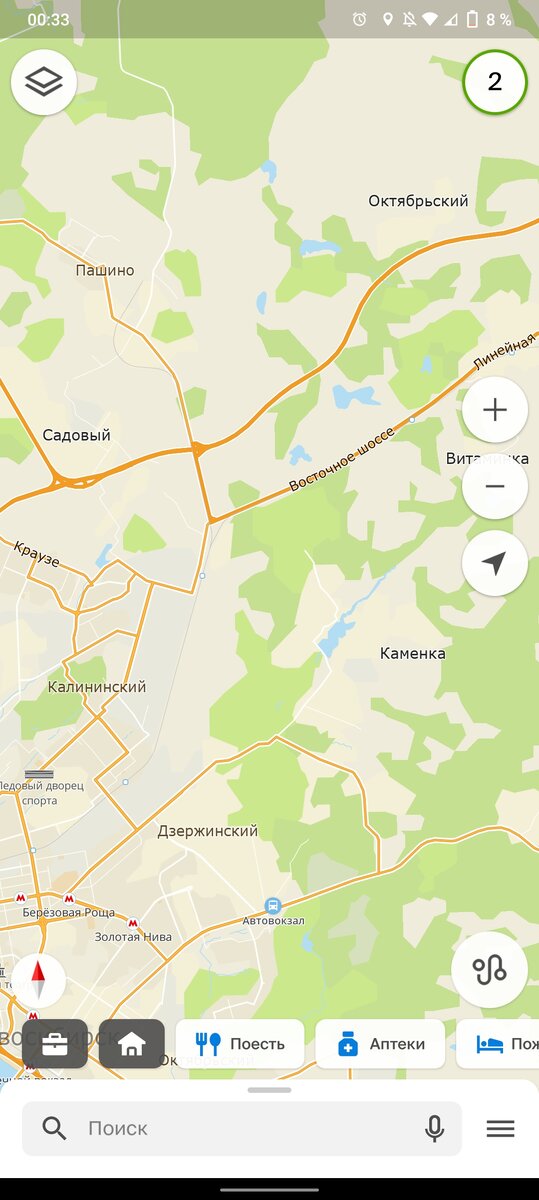 Скриншот с навигатора